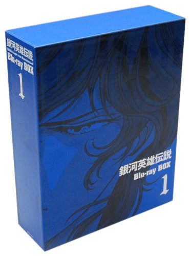 Legend of Galactic Heroes / Ginga Eiyu Densetsu Blu-ray Box 1