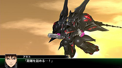 Super Robot Wars V - Solaris Japan