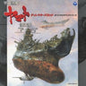 Space Battleship Yamato Resurrection Director's Cut Original Soundtrack