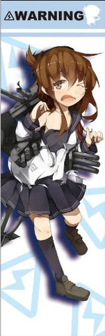 Kantai Collection ~Kan Colle~ - Inazuma - Dakimakura Cover (Skynet)