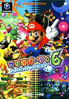 Mario Party 6 Official Guide Book  / Gc