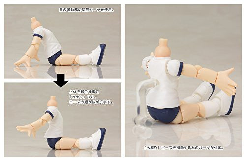Cu-Poche - Cu-Poche Extra - Summer Gym Suit Body (Kotobukiya)