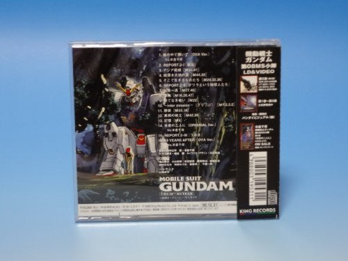 Mobile Suit Gundam: The 08th MS Team REPORT.2 "Each Gear"