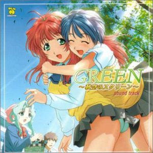 GREEN ~Akizora no Screen~ sound track