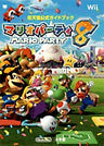 Mario Party 8 Nintendo Wii Official Guide Book