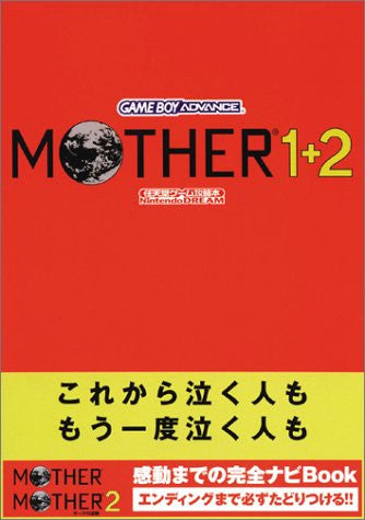 Earth Bound Mother 1 + 2 Strategy Guide Book / Gba