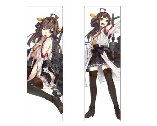 Kongou - Kantai Collection ~Kan Colle~