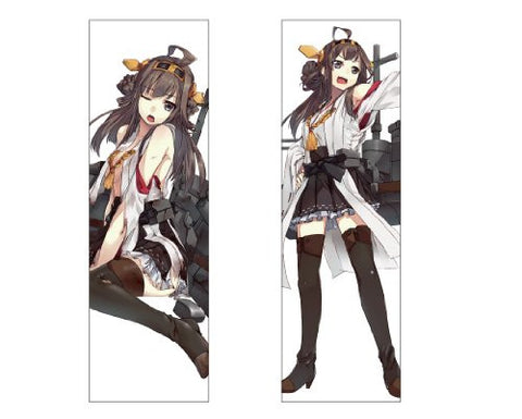 Kantai Collection ~Kan Colle~ - Kongou - Dakimakura Cover (Skynet)