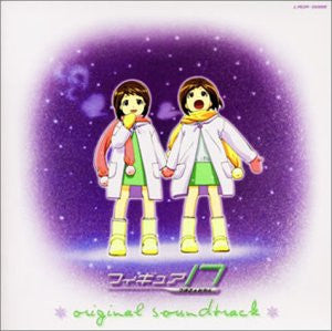 Figure 17 Tsubasa & Hikaru original soundtrack