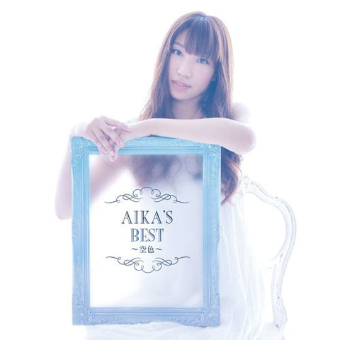 AIKA'S BEST ~Sora Iro~