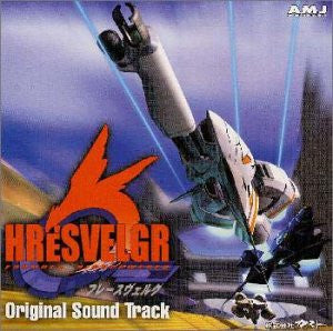 HRESVELGR Original Sound Track