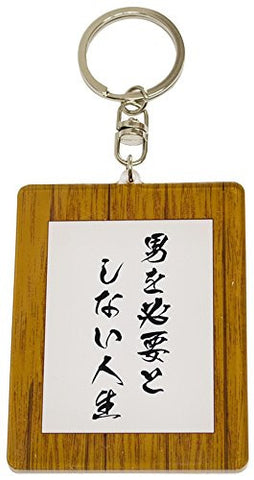 Kuragehime - Keyholder - Otoko o Hitsuyou to Shinai Jinsei (KenElephant)