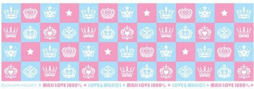 Uta no☆Prince-sama♪ - Maji Love 1000% - Mug - Personal Crown (Broccoli)