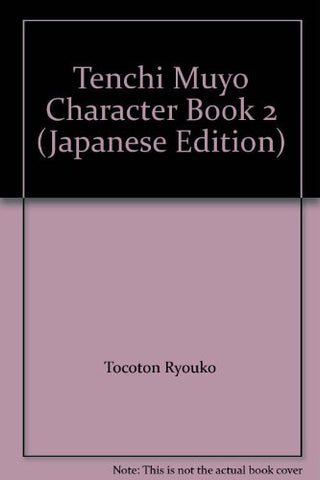 Tenchi Muyo   Tenchi Muyo "Ryoko Tokoton" Character Book