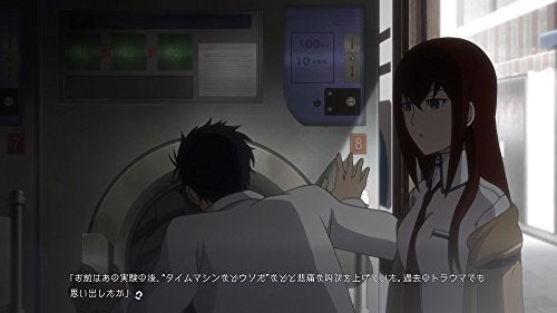 STEINS;GATE ELITE - Limited Edition