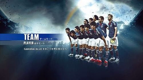 World Soccer Winning Eleven 2010: Aoki Samurai no Chousen