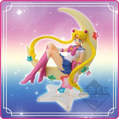 Bishoujo Senshi Sailor Moon - Sailor Moon - Ichiban Kuji - Ichiban Kuji Bishoujo Senshi Sailor Moon - A Prize (Banpresto)