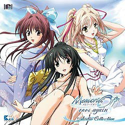 Memories Off ~Sorekara again~ Audio Collection