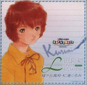 Little Lovers: She So Game - Little Love Letters fourth mail Kurumi Matsuura