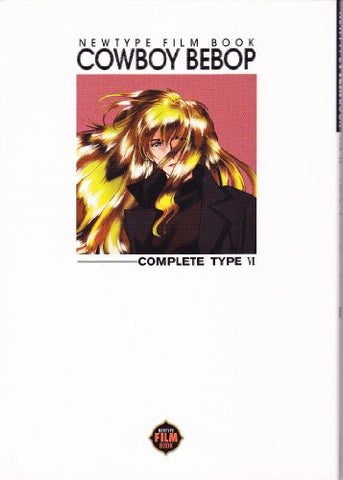 Cowboy Bebop Film Book #6 Full Color Manga Japanese