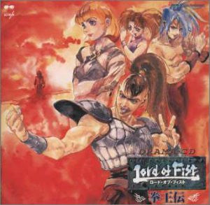 Drama CD Lord of Fist ~ Kenouden