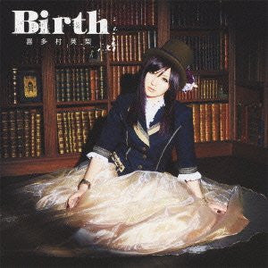 Birth / Eri Kitamura [Limited Edition]