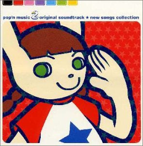 pop'n music 2 original soundtracks ★ new songs collection