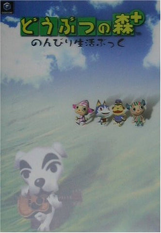 Animal Crossing + Leisurely Life Book / Gc