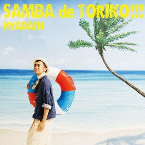 Samba de Toriko!!! / Hyadain [Limited Edition]