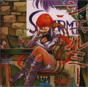 SNK Characters Sounds Collection Volume 10 ~ Shermie