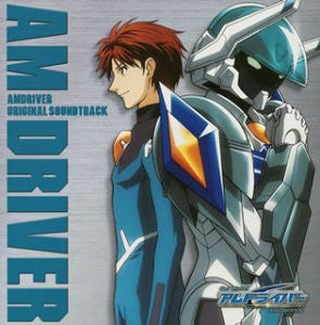 Get Ride! AM Driver Original Soundtrack