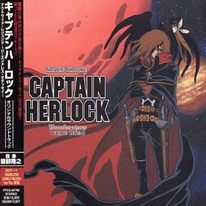 Captain Herlock Outside Legend ~The endless odyssey~