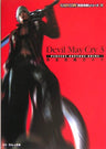 Devil May Cry 3 Kanzen Strategy Guide Book/ Ps2