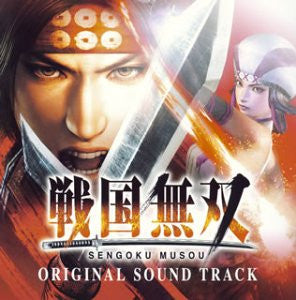 SENGOKU MUSOU ORIGINAL SOUND TRACK