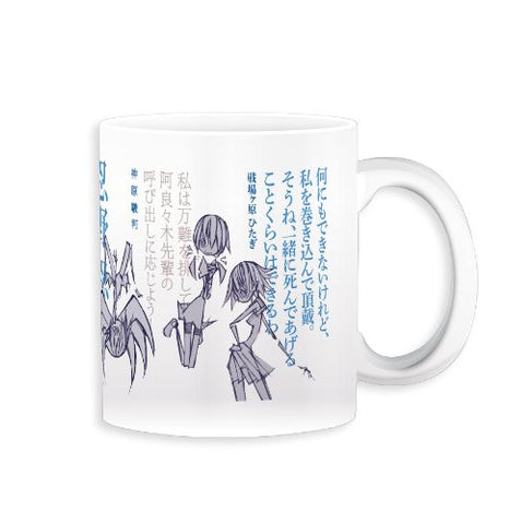 Monogatari Series: Second Season - Hanekawa Tsubasa - Kanbaru Suruga - Oshino Shinobu - Senjougahara Hitagi - Mug (Gift)