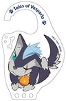 Tales of Vesperia - Repede - Carabiner