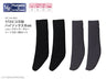 Doll Clothes - Picconeemo Costume - Knee Highs - 1/12 - B Set, Black & Gray (Azone)