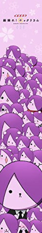 Gugure! Kokkuri-san - Inugami - Towel - MofuMofu Scarf Towel (ACG)
