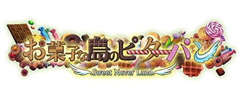 Okashi na Shima no Peter Pan: Sweet Never Land (New Version) [Limited Edition]