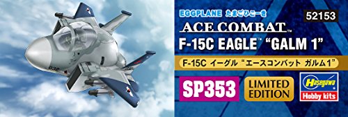 Ace Combat Zero: The Belkan War - Eggplane Series - F-15C Eagle - Galm 1 (Hasegawa)