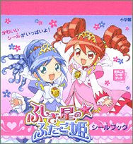 Fushigiboshi No Futagohime  Sticker Collection Book