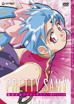 Magical Girl Pretty Samy TV Box 2