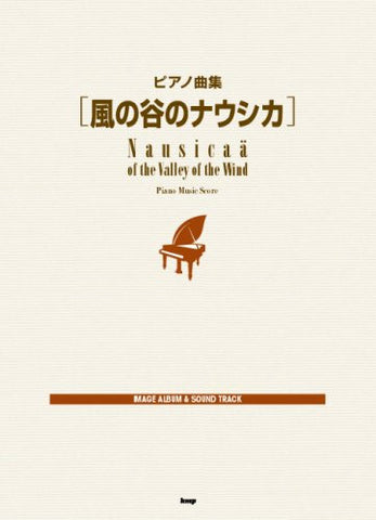 Nausicaa Piano Score   Image Album And Soundtrack