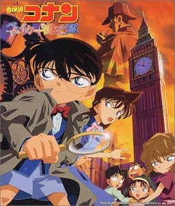 Detective Conan: The Phantom of Baker Street Original Soundtrack