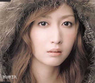 Ai no Melody / Chouwa oto ~with reflection~ / KOKIA