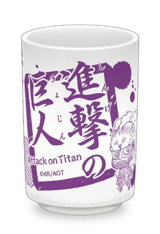 Shingeki no Kyojin - Bertolt Hoover - Colossal Titan - Tea Cup - Chimi (Gift)