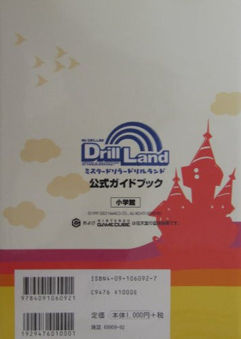 Mr. Driller Drill Land Official Guide Book / Gc