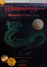Wizardry Collection Fan Book (Locus Entertainment Series) / Windows, Online Game