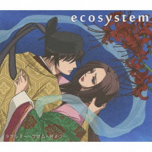 Love Letter from Nanika? / ecosystem [Limited Edition]