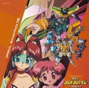 GAOGAIGAR FINAL ORIGINAL SOUNDTRACK 02.